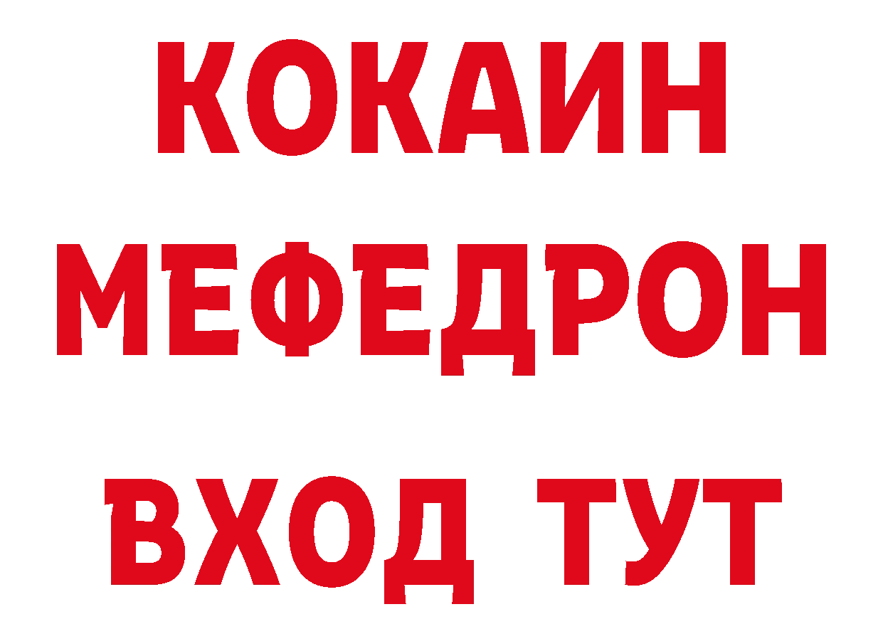 Кетамин ketamine зеркало сайты даркнета OMG Губкин