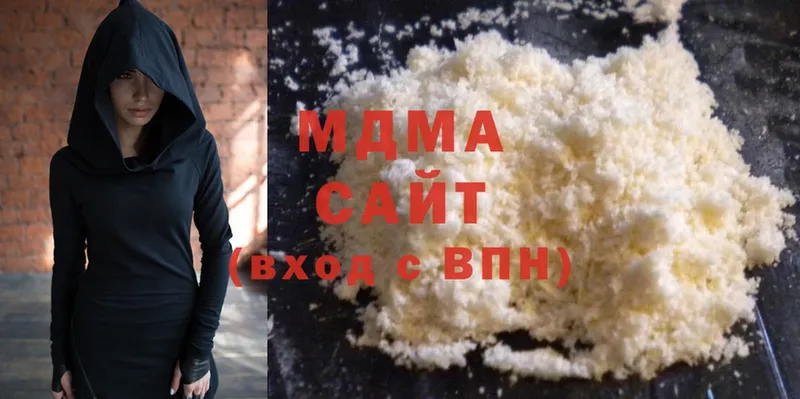 MDMA кристаллы  Губкин 